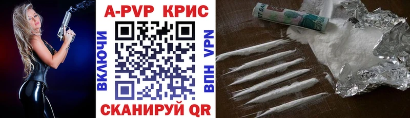 Купить ГАШ  Alpha PVP  Меф мяу мяу  Каннабис  COCAIN  Мариинский Посад