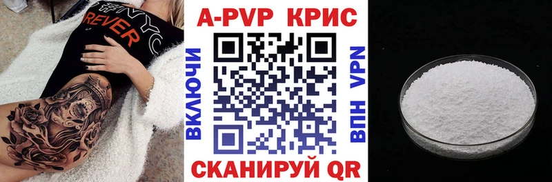 Купить  Мариинский Посад  Альфа ПВП Crystall 