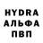 Кетамин VHQ nazarovvasily