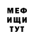 Amphetamine Розовый Amil T