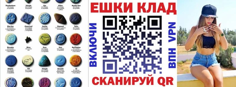ЭКСТАЗИ круглые  Купить  Мариинский Посад 