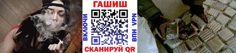 Купить где  Мариинский Посад  ГАШИШ гашик 