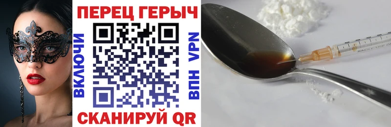 Купить где  Мариинский Посад  ГЕРОИН VHQ 