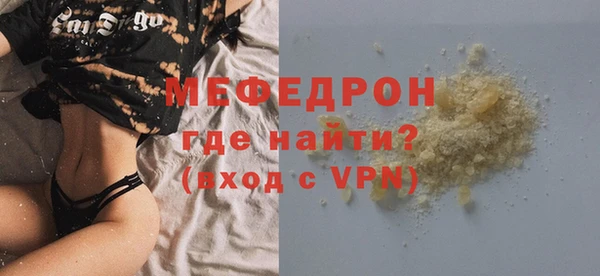 амф Верхнеуральск