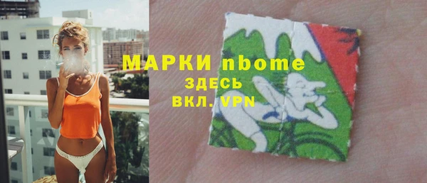 трава Верея