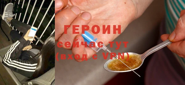 альфа пвп VHQ Новодвинск