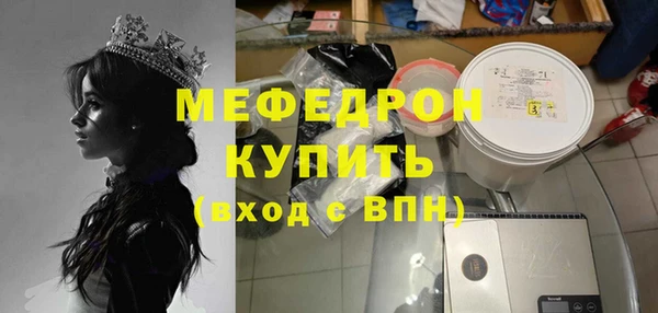 амф Верхнеуральск