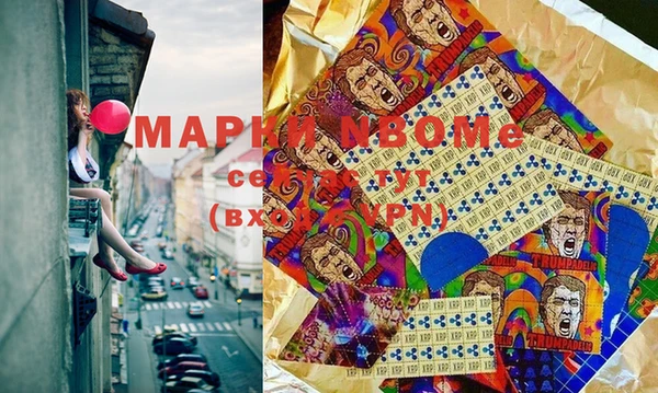 трава Верея