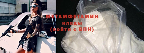 трава Верея