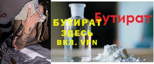соль курить ск Новозыбков