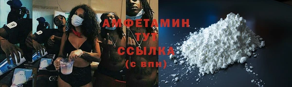 трава Верея