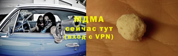 дмт Верхний Тагил