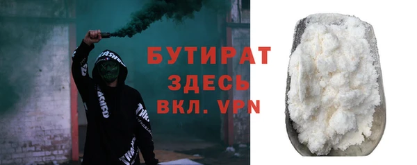 дмт Верхний Тагил