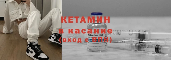 дмт Верхний Тагил
