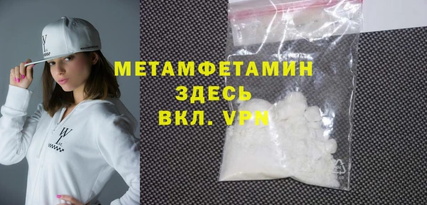 амф Верхнеуральск