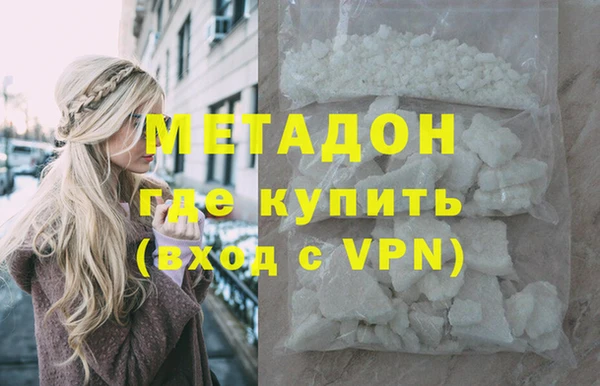 дмт Верхний Тагил