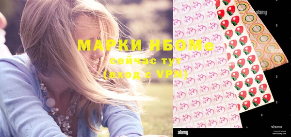 трава Верея