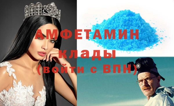 дмт Верхний Тагил