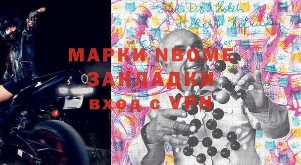 дмт Верхний Тагил