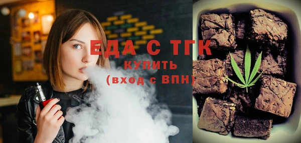 дмт Верхний Тагил