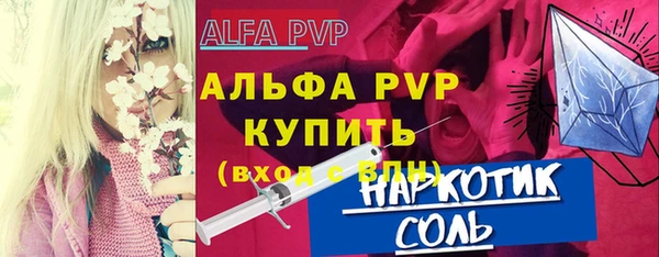 дмт Верхний Тагил