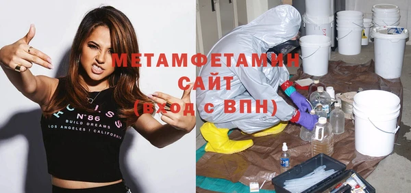 амф Верхнеуральск