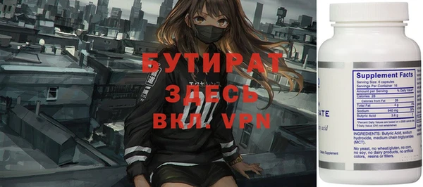мяу мяу мука Новокубанск