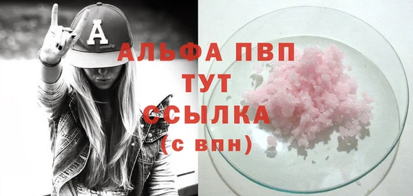 дмт Верхний Тагил