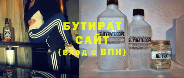 дмт Верхний Тагил