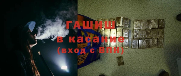 дмт Верхний Тагил
