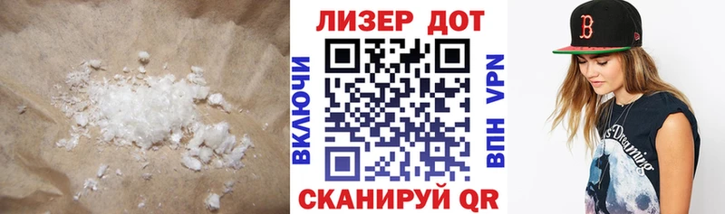 Лсд 25 экстази кислота  Купить  Мариинский Посад 