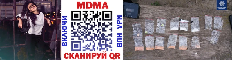Купить  Мариинский Посад  MDMA кристаллы 