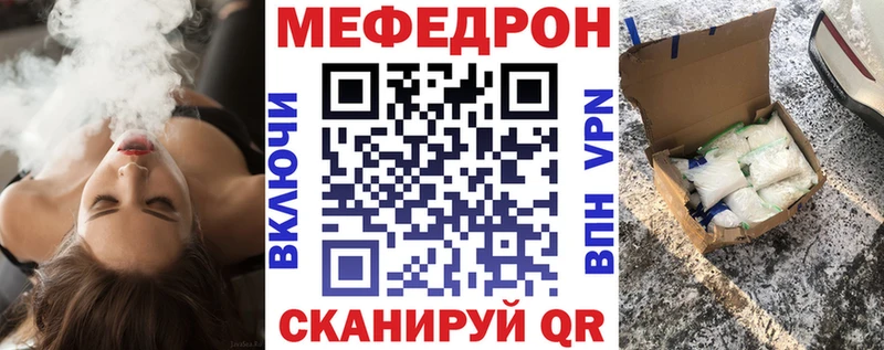МЯУ-МЯУ мука  Купить закладки  Мариинский Посад 