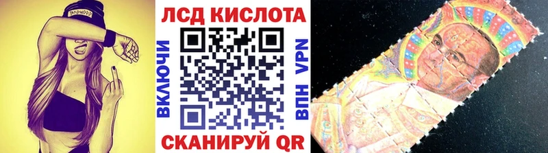 Купить  Мариинский Посад  Марки 25I-NBOMe 1,5мг 