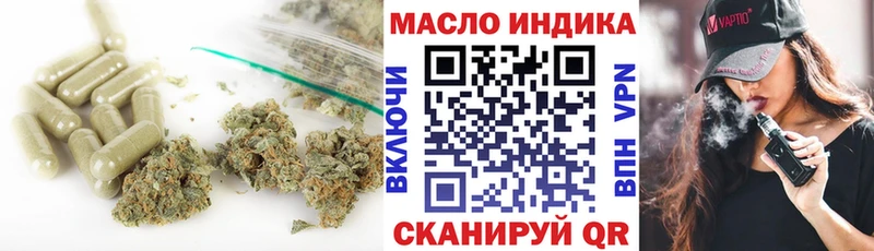 Дистиллят ТГК вейп с тгк Мариинский Посад