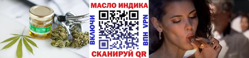 Купить закладки  Мариинский Посад  Дистиллят ТГК концентрат 
