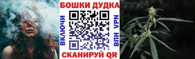 Купить закладки  Мариинский Посад  Шишки марихуана AK-47 